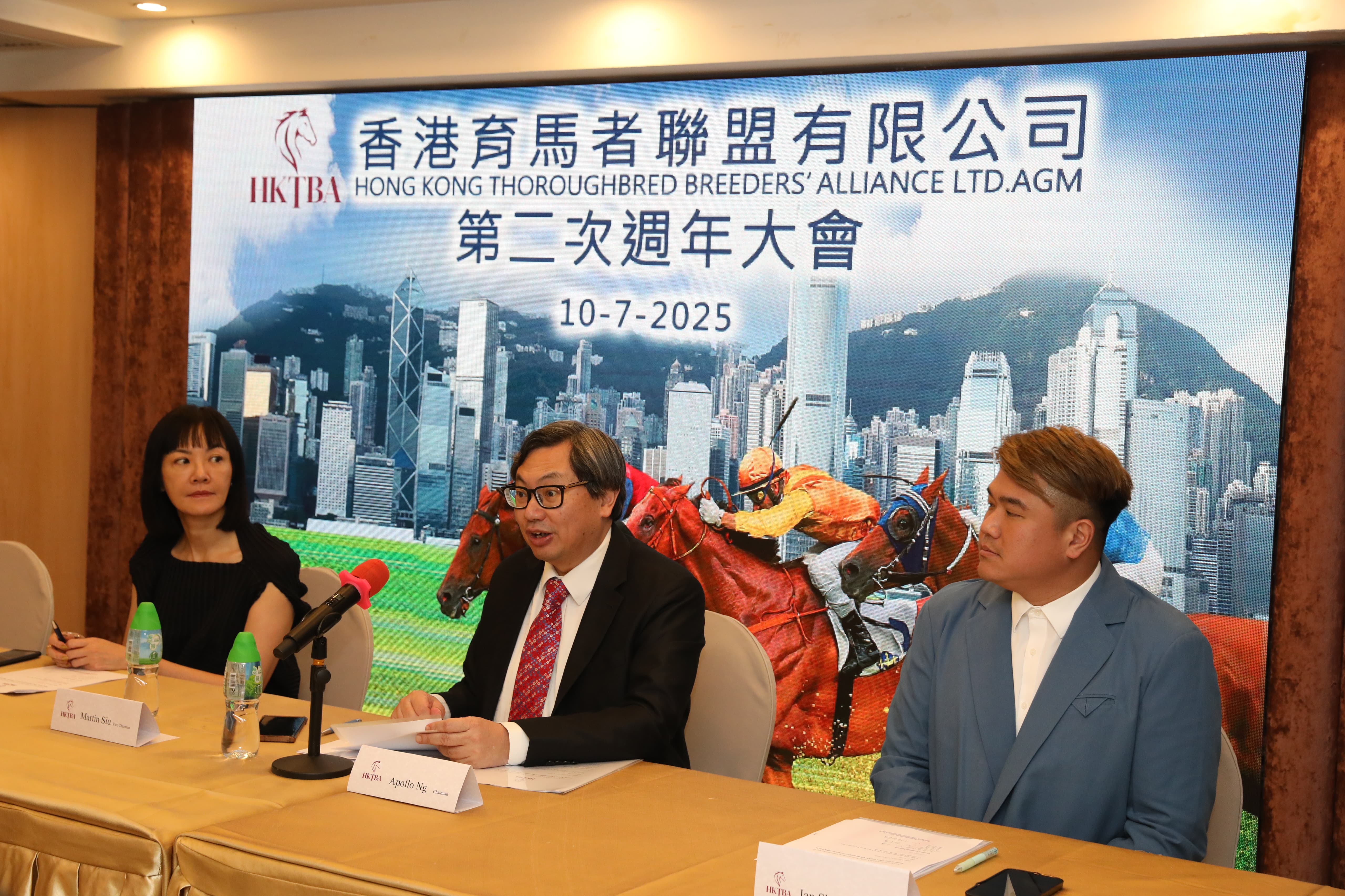 AGM 2025