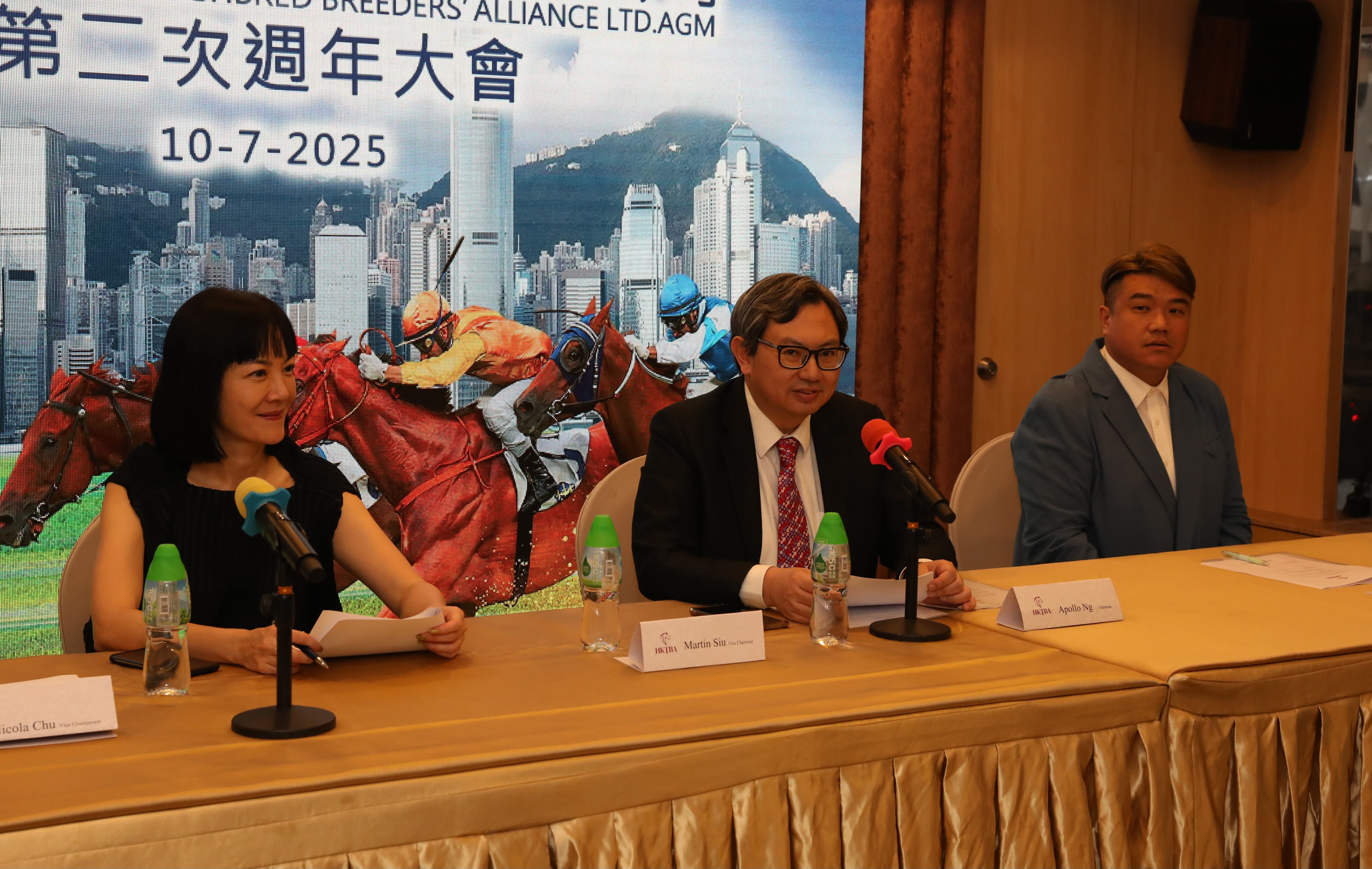 AGM 2025